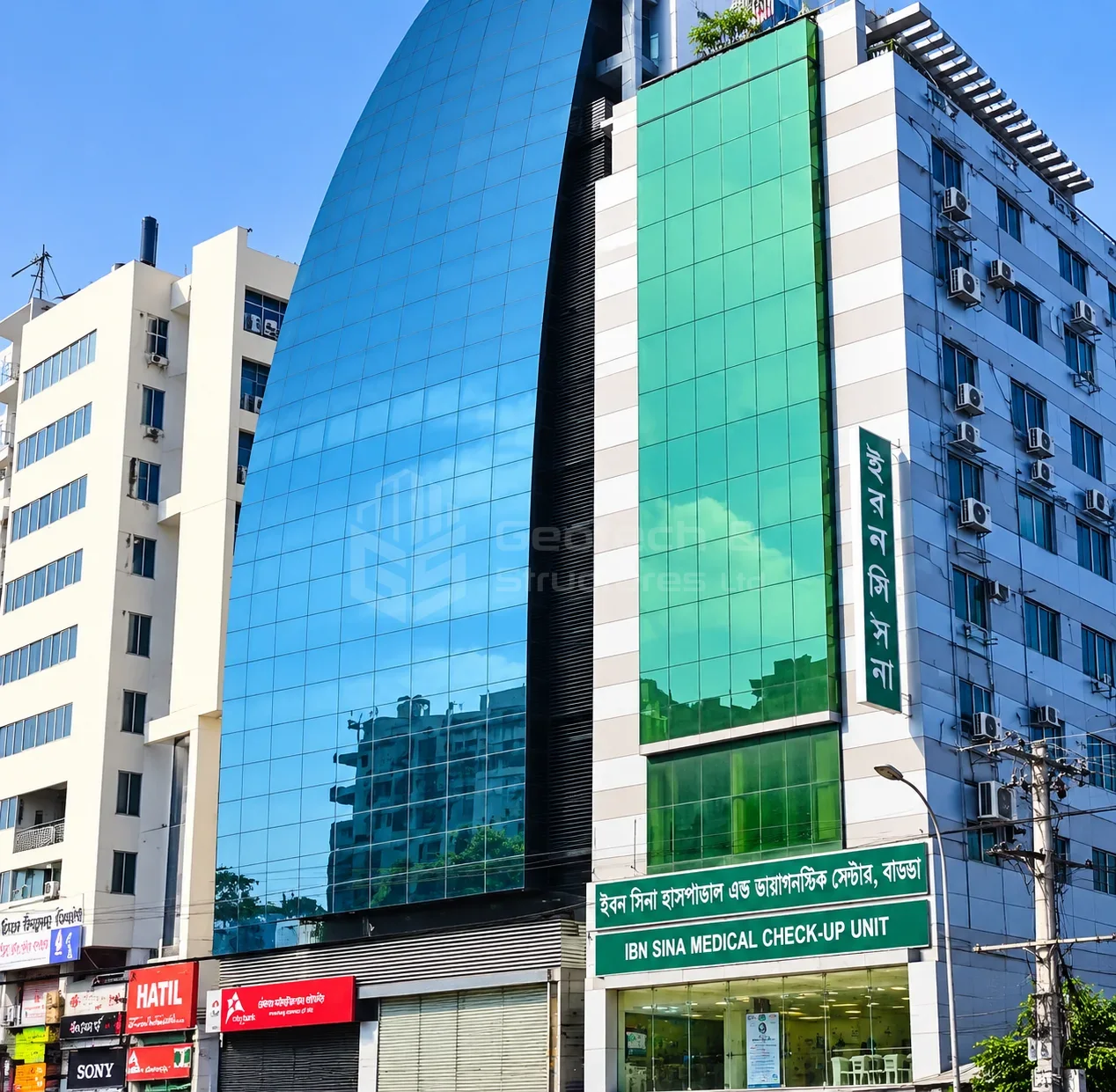 IBN Sina Hospital & Diagnostic Centre, Badda