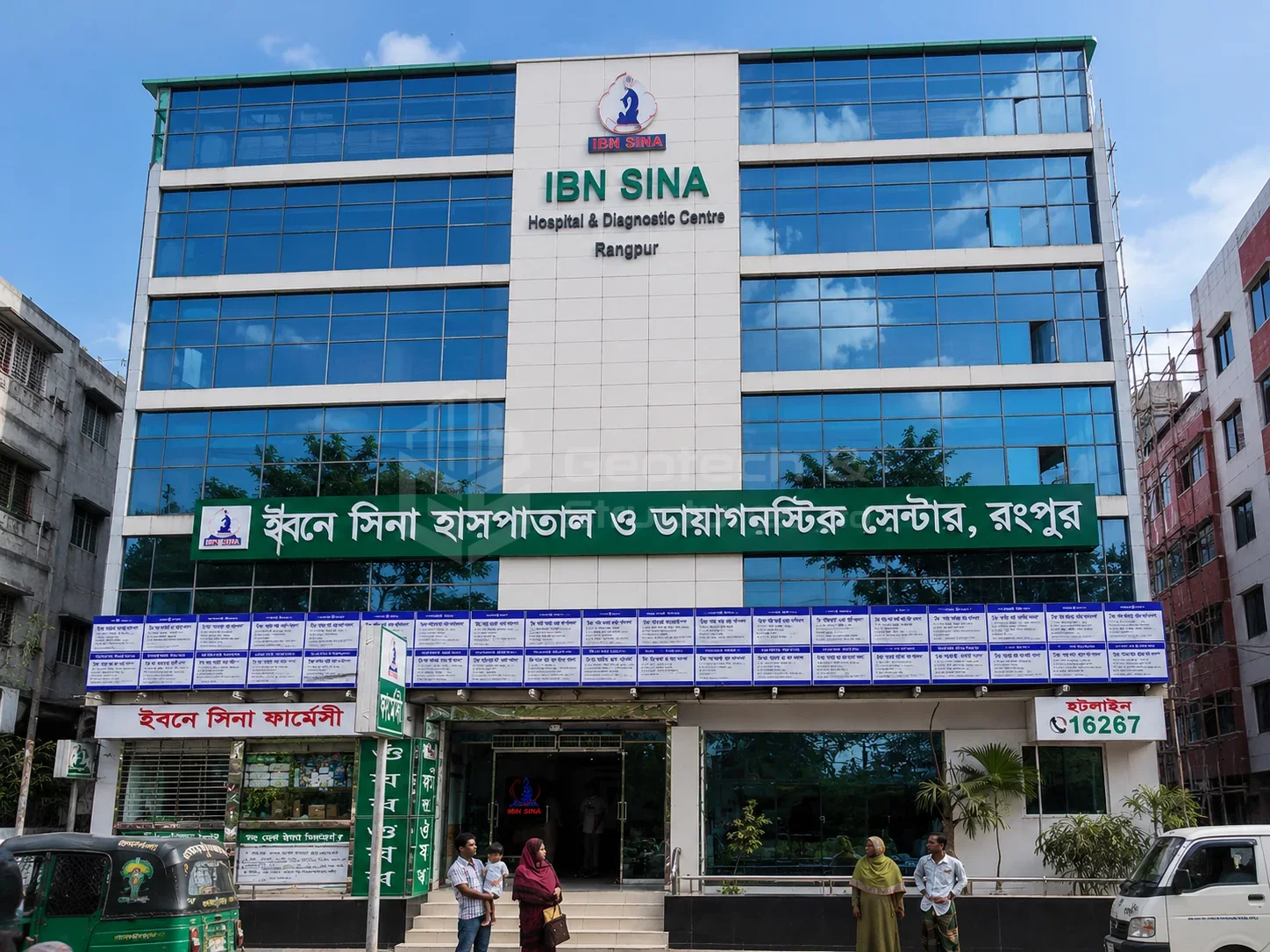 IBN Sina Hospital & Diagnostic Centre, Rangpur